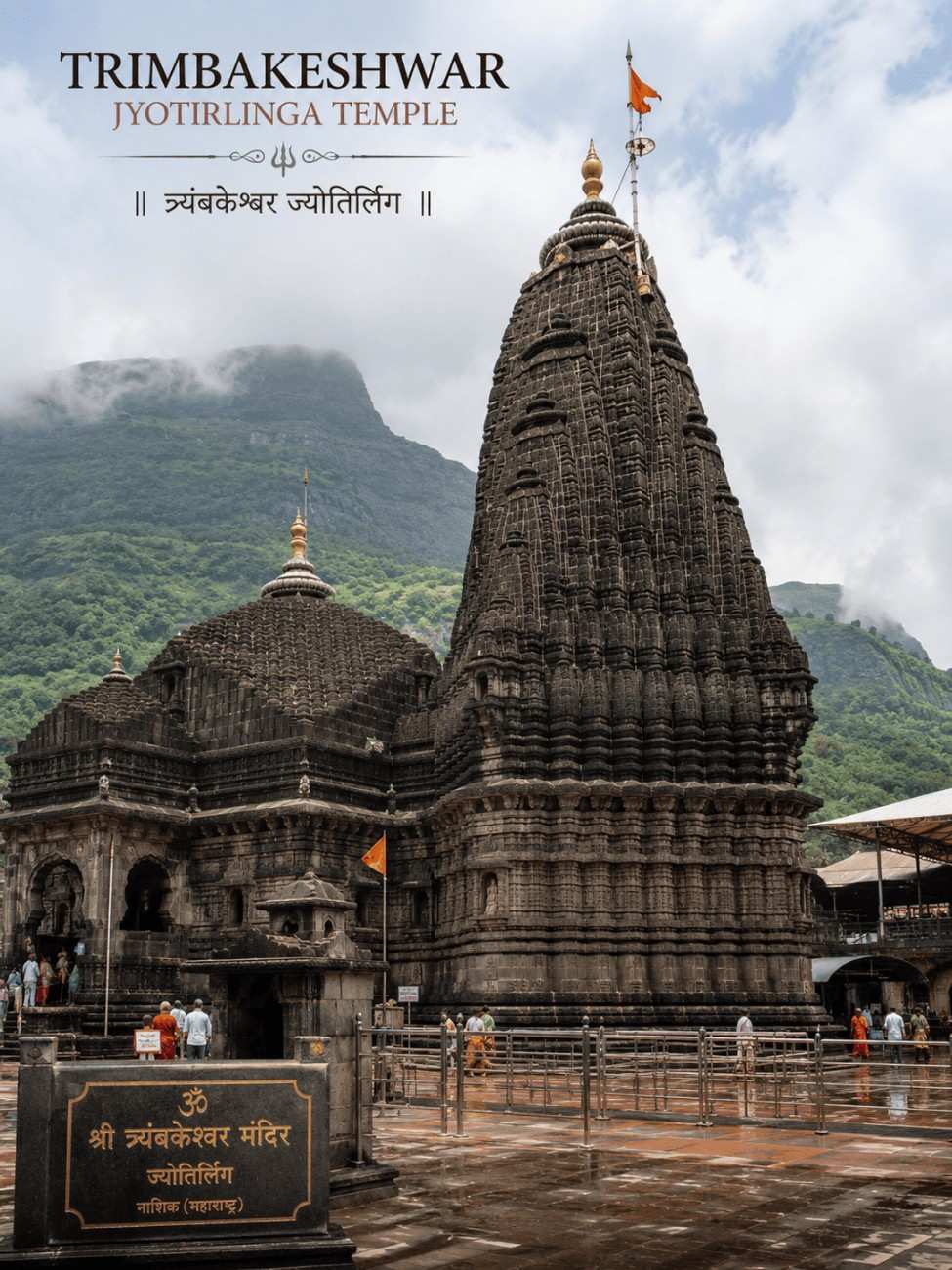 Trimbakeshwar-Jyotirlinga-Temple